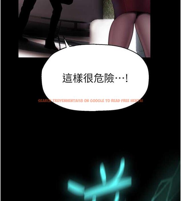 查看漫画美麗新世界 - 第246話-被扒光的副社長 - www.tymanga.com中的1866084图片