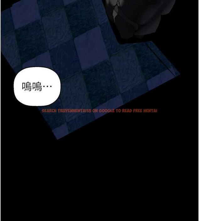 查看漫画美麗新世界 - 第246話-被扒光的副社長 - www.tymanga.com中的1866091图片