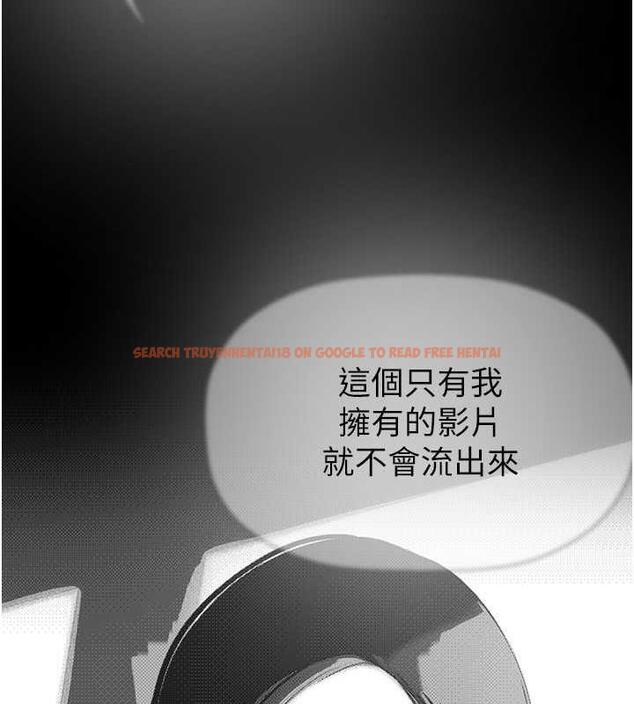 查看漫画美麗新世界 - 第246話-被扒光的副社長 - www.tymanga.com中的1866099图片