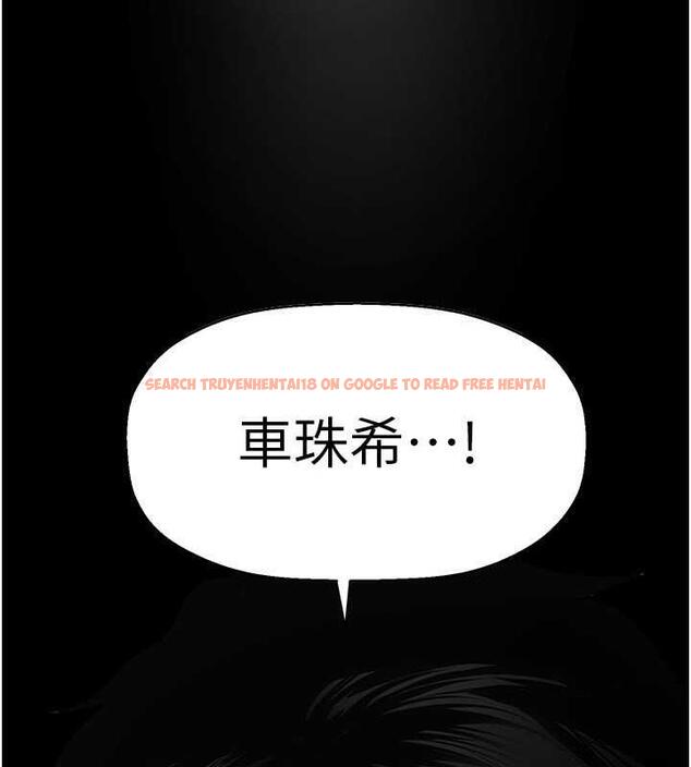 查看漫画美麗新世界 - 第246話-被扒光的副社長 - www.tymanga.com中的1866105图片
