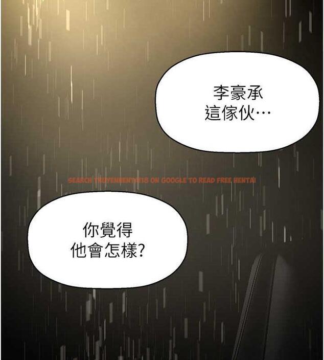 查看漫画美麗新世界 - 第246話-被扒光的副社長 - www.tymanga.com中的1866124图片