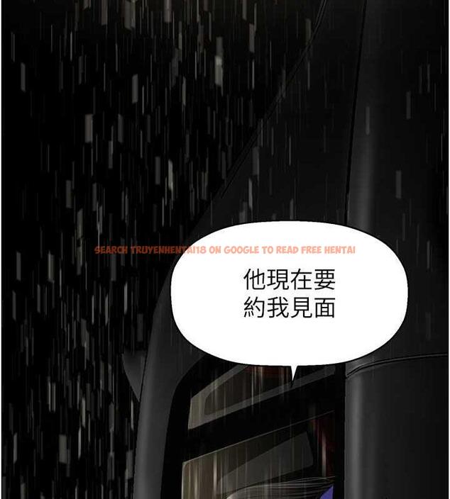 查看漫画美麗新世界 - 第246話-被扒光的副社長 - www.tymanga.com中的1866125图片