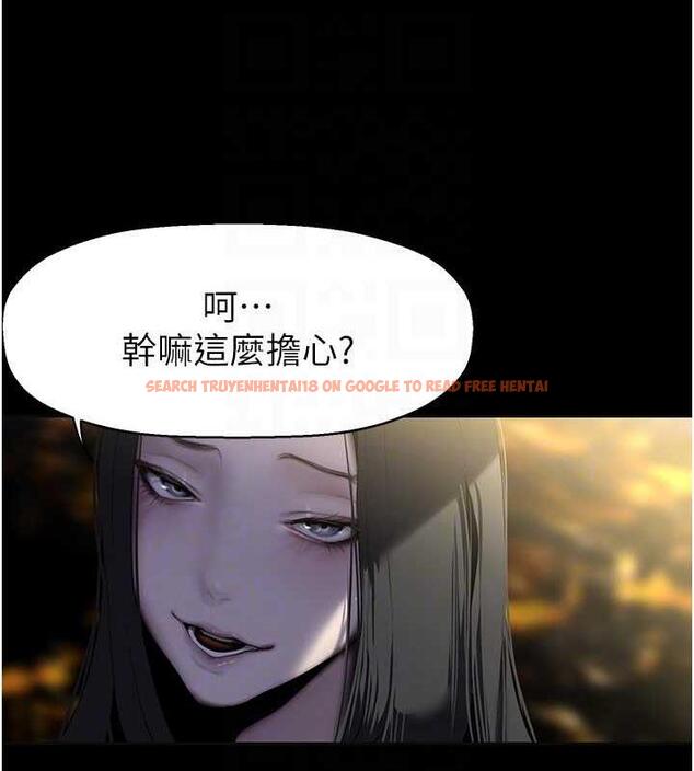 查看漫画美麗新世界 - 第246話-被扒光的副社長 - www.tymanga.com中的1866129图片