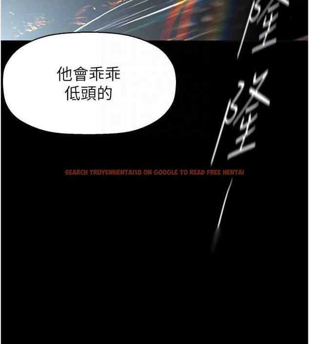 查看漫画美麗新世界 - 第246話-被扒光的副社長 - www.tymanga.com中的1866131图片