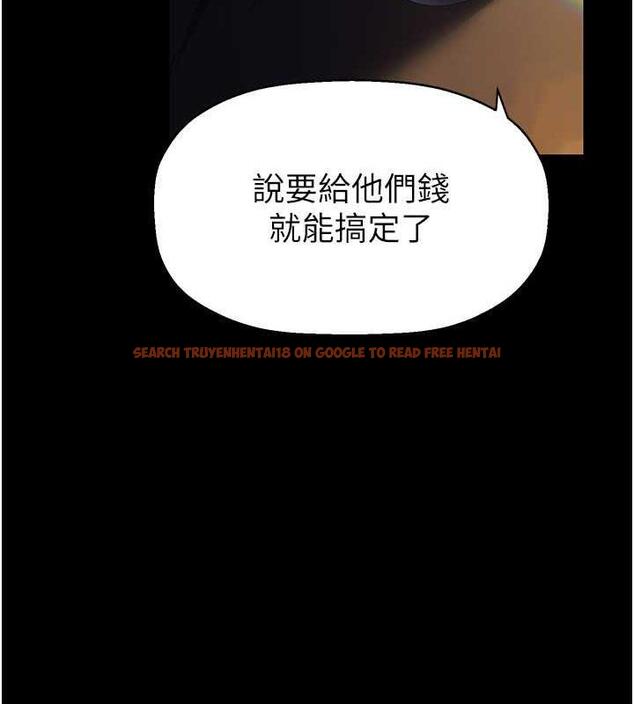 查看漫画美麗新世界 - 第246話-被扒光的副社長 - www.tymanga.com中的1866134图片