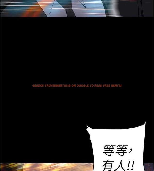 查看漫画美麗新世界 - 第246話-被扒光的副社長 - www.tymanga.com中的1866136图片