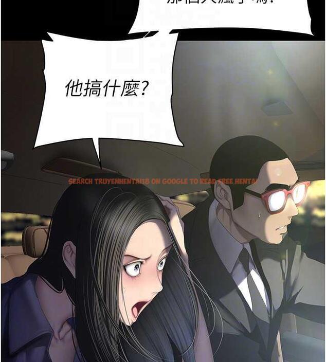 查看漫画美麗新世界 - 第246話-被扒光的副社長 - www.tymanga.com中的1866149图片