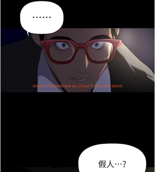 查看漫画美麗新世界 - 第246話-被扒光的副社長 - www.tymanga.com中的1866156图片