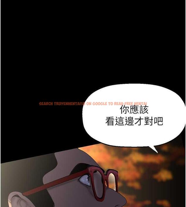 查看漫画美麗新世界 - 第246話-被扒光的副社長 - www.tymanga.com中的1866158图片