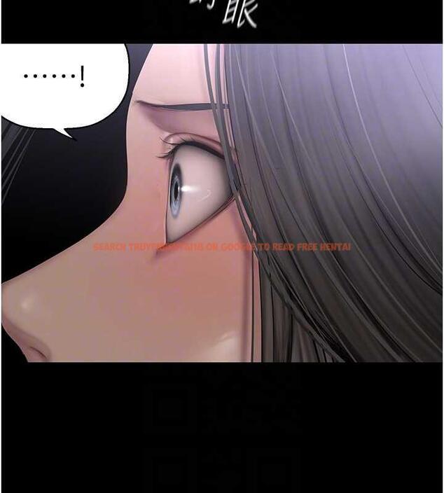 查看漫画美麗新世界 - 第246話-被扒光的副社長 - www.tymanga.com中的1866183图片