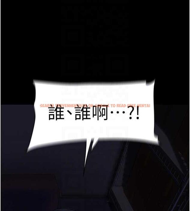 查看漫画美麗新世界 - 第246話-被扒光的副社長 - www.tymanga.com中的1866184图片