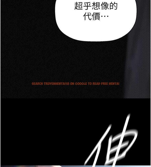 查看漫画美麗新世界 - 第246話-被扒光的副社長 - www.tymanga.com中的1866195图片