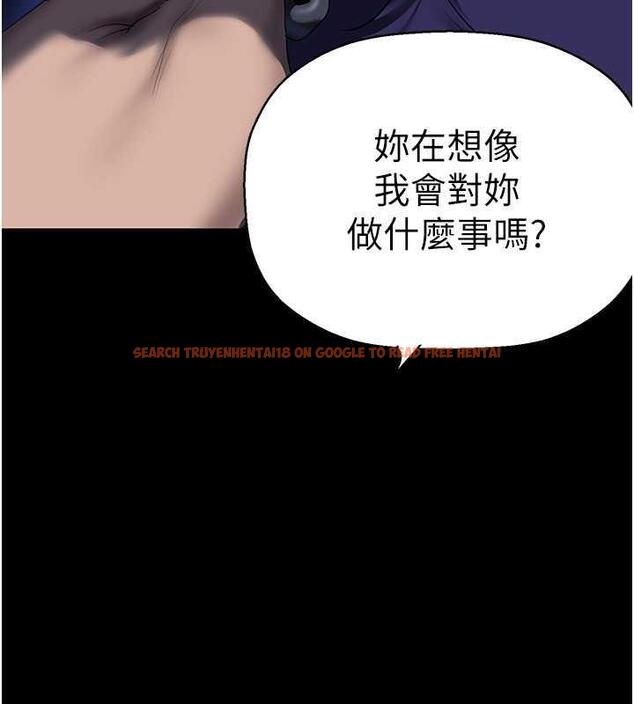 查看漫画美麗新世界 - 第246話-被扒光的副社長 - www.tymanga.com中的1866198图片