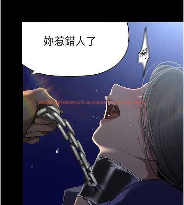 查看漫画美麗新世界 - 第246話-被扒光的副社長 - www.tymanga.com中的1866199图片