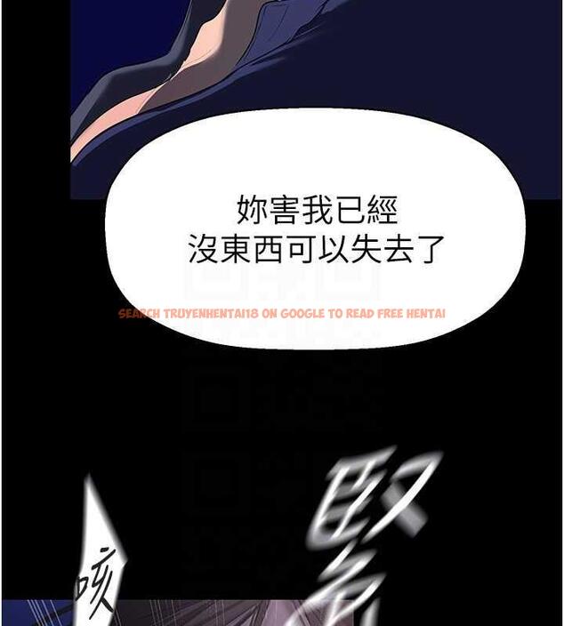 查看漫画美麗新世界 - 第246話-被扒光的副社長 - www.tymanga.com中的1866200图片