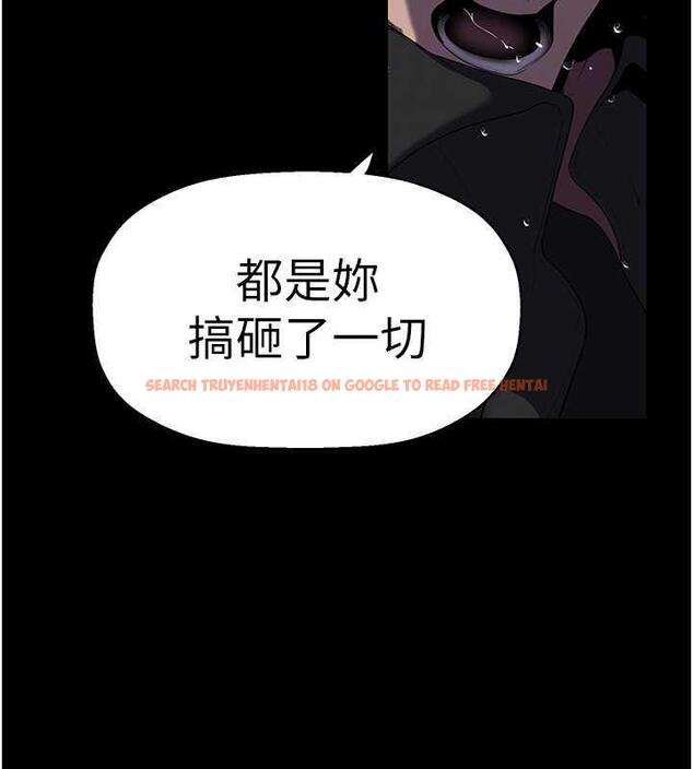 查看漫画美麗新世界 - 第246話-被扒光的副社長 - www.tymanga.com中的1866211图片