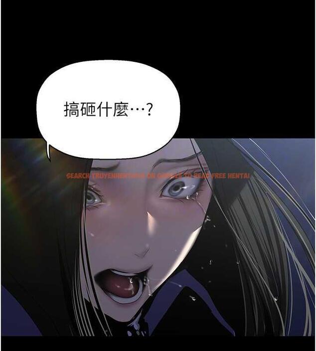 查看漫画美麗新世界 - 第246話-被扒光的副社長 - www.tymanga.com中的1866212图片