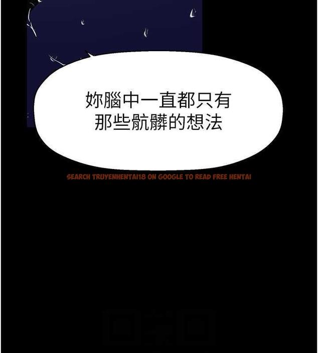 查看漫画美麗新世界 - 第246話-被扒光的副社長 - www.tymanga.com中的1866217图片