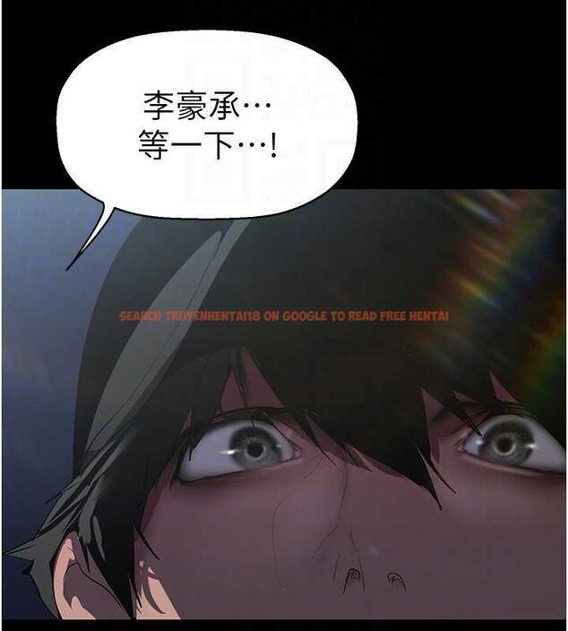 查看漫画美麗新世界 - 第246話-被扒光的副社長 - www.tymanga.com中的1866218图片