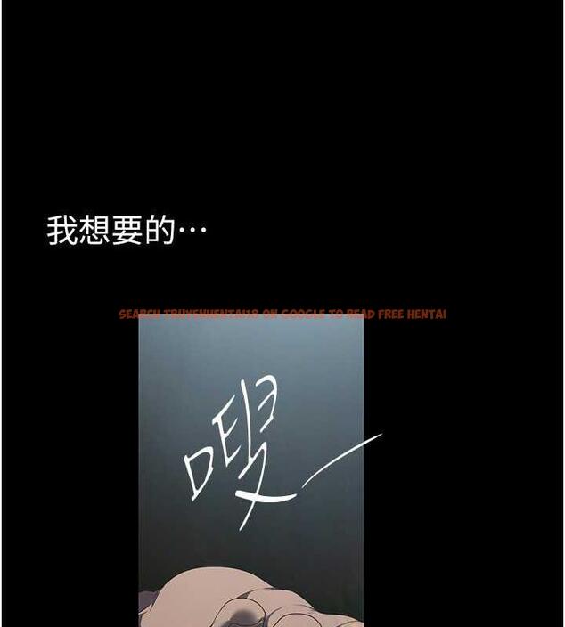 查看漫画美麗新世界 - 第246話-被扒光的副社長 - www.tymanga.com中的1866225图片