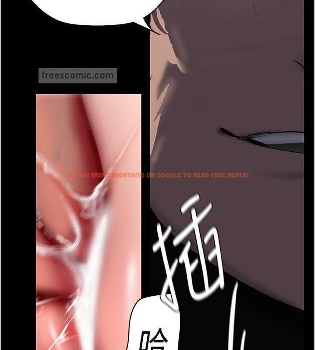 查看漫画美麗新世界 - 第246話-被扒光的副社長 - www.tymanga.com中的1866228图片