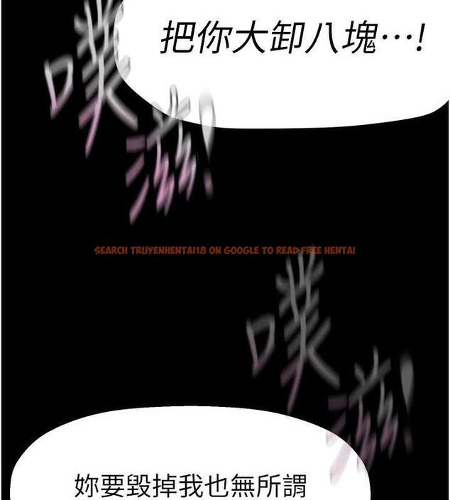查看漫画美麗新世界 - 第246話-被扒光的副社長 - www.tymanga.com中的1866232图片