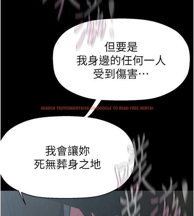 查看漫画美麗新世界 - 第246話-被扒光的副社長 - www.tymanga.com中的1866234图片