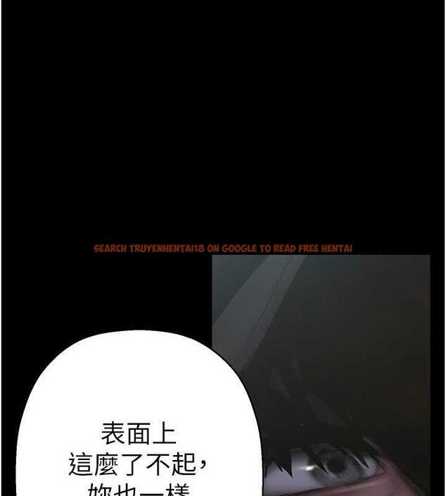 查看漫画美麗新世界 - 第247話-那就用妳的高潮為誓 - www.tymanga.com中的1886657图片