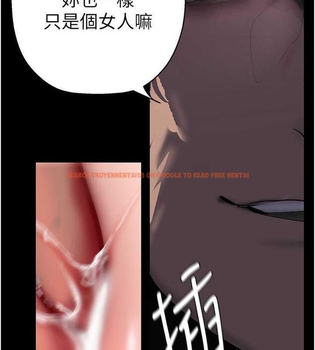 查看漫画美麗新世界 - 第247話-那就用妳的高潮為誓 - www.tymanga.com中的1886658图片