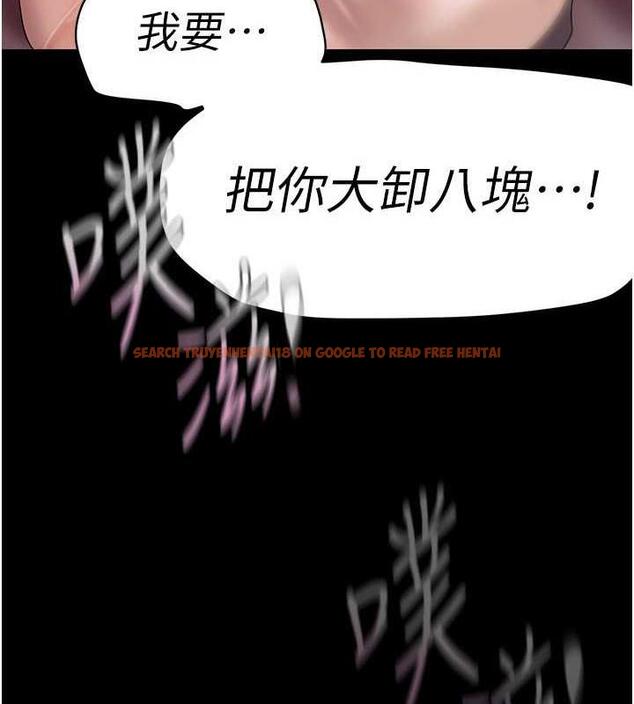查看漫画美麗新世界 - 第247話-那就用妳的高潮為誓 - www.tymanga.com中的1886662图片