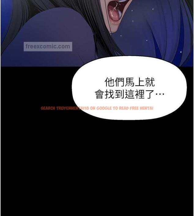 查看漫画美麗新世界 - 第247話-那就用妳的高潮為誓 - www.tymanga.com中的1886674图片