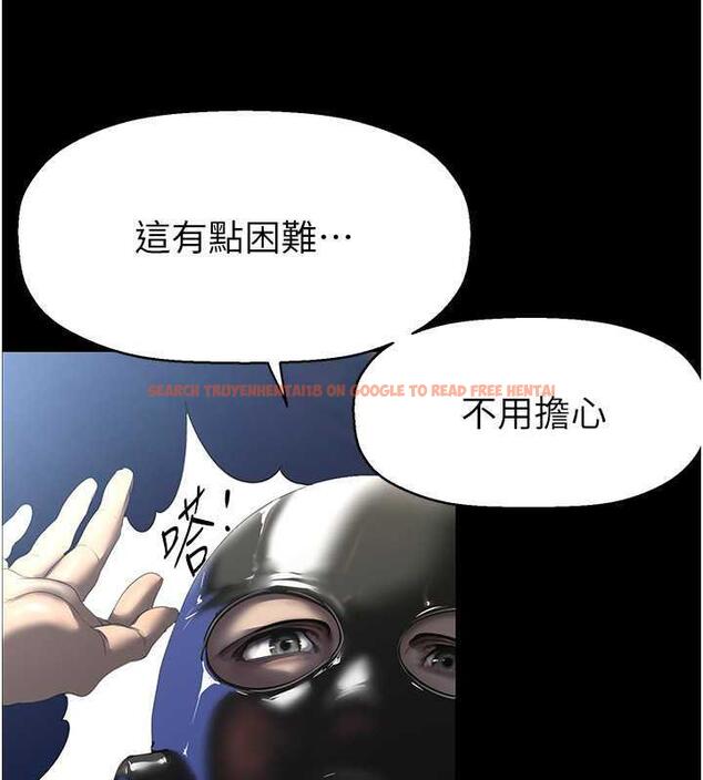 查看漫画美麗新世界 - 第247話-那就用妳的高潮為誓 - www.tymanga.com中的1886675图片