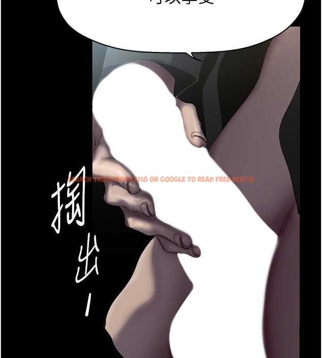 查看漫画美麗新世界 - 第247話-那就用妳的高潮為誓 - www.tymanga.com中的1886677图片