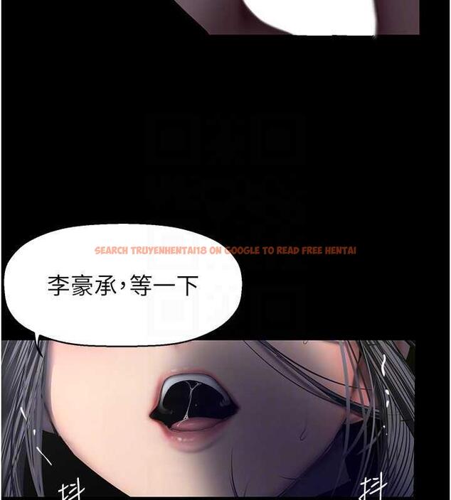 查看漫画美麗新世界 - 第247話-那就用妳的高潮為誓 - www.tymanga.com中的1886678图片