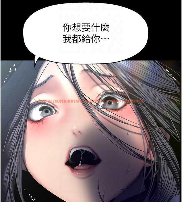 查看漫画美麗新世界 - 第247話-那就用妳的高潮為誓 - www.tymanga.com中的1886680图片