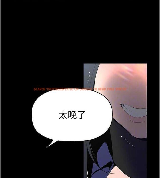 查看漫画美麗新世界 - 第247話-那就用妳的高潮為誓 - www.tymanga.com中的1886682图片