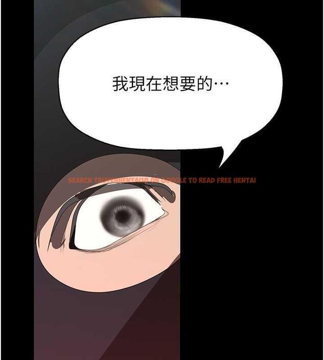 查看漫画美麗新世界 - 第247話-那就用妳的高潮為誓 - www.tymanga.com中的1886684图片