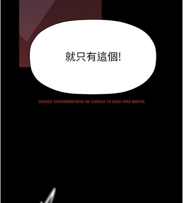 查看漫画美麗新世界 - 第247話-那就用妳的高潮為誓 - www.tymanga.com中的1886685图片