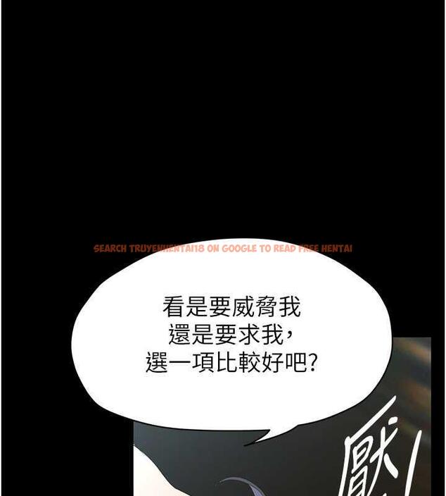 查看漫画美麗新世界 - 第247話-那就用妳的高潮為誓 - www.tymanga.com中的1886701图片