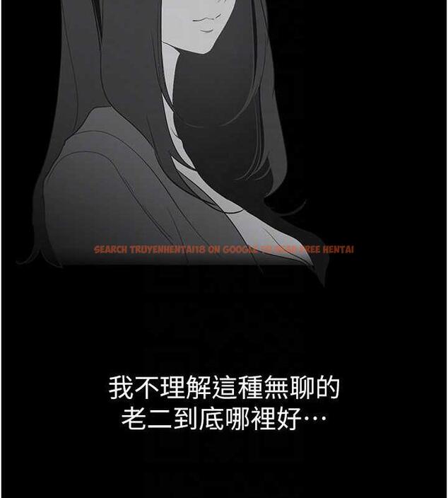 查看漫画美麗新世界 - 第247話-那就用妳的高潮為誓 - www.tymanga.com中的1886733图片