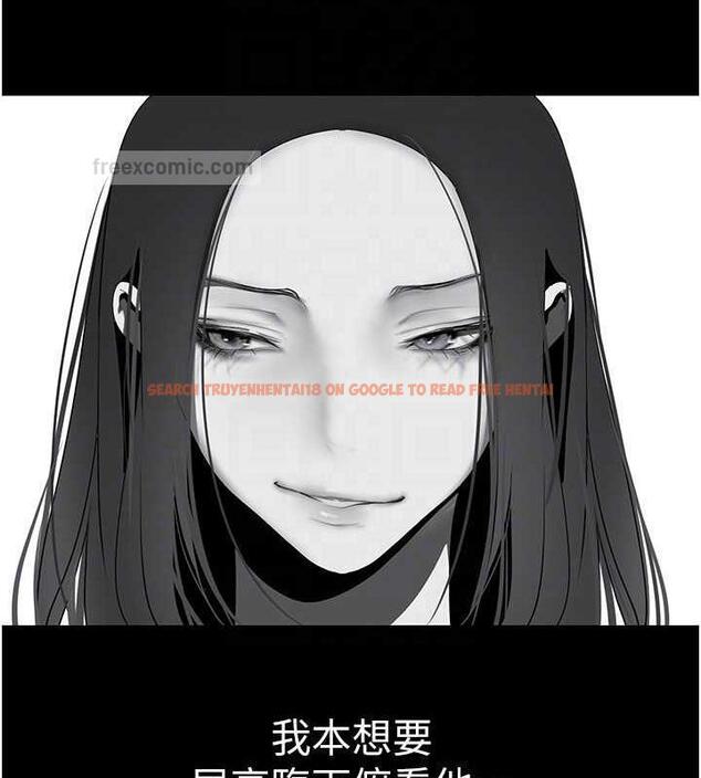 查看漫画美麗新世界 - 第247話-那就用妳的高潮為誓 - www.tymanga.com中的1886734图片
