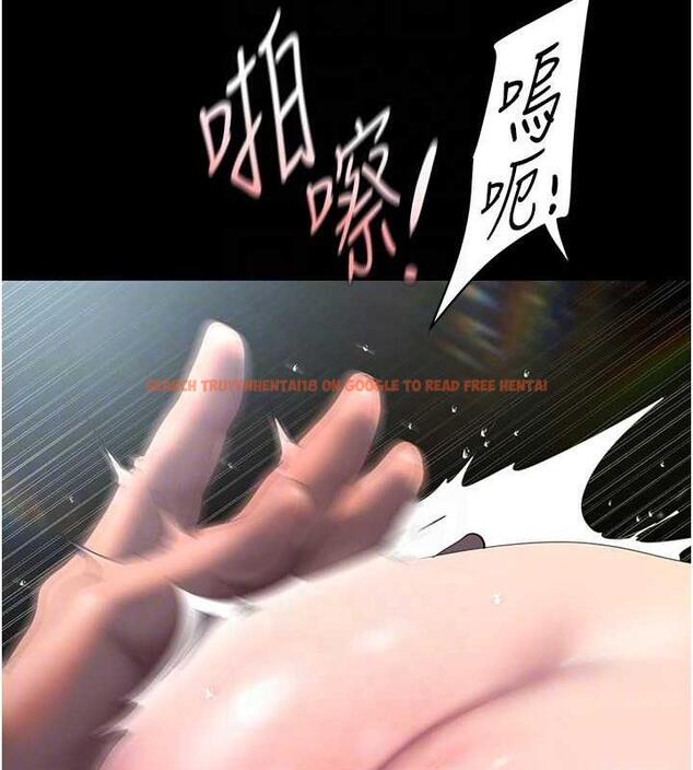 查看漫画美麗新世界 - 第247話-那就用妳的高潮為誓 - www.tymanga.com中的1886750图片