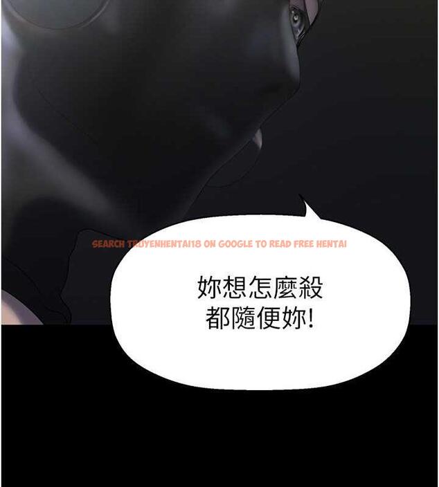 查看漫画美麗新世界 - 第247話-那就用妳的高潮為誓 - www.tymanga.com中的1886758图片