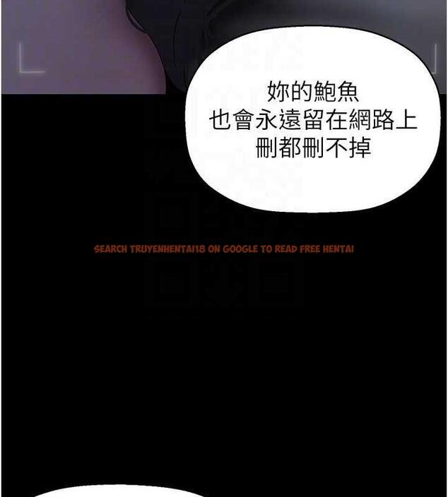 查看漫画美麗新世界 - 第247話-那就用妳的高潮為誓 - www.tymanga.com中的1886762图片