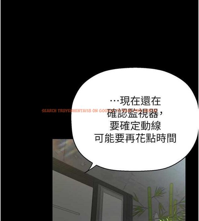 查看漫画美麗新世界 - 第247話-那就用妳的高潮為誓 - www.tymanga.com中的1886783图片