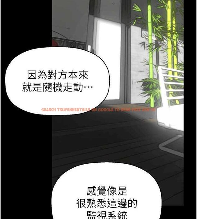 查看漫画美麗新世界 - 第247話-那就用妳的高潮為誓 - www.tymanga.com中的1886784图片