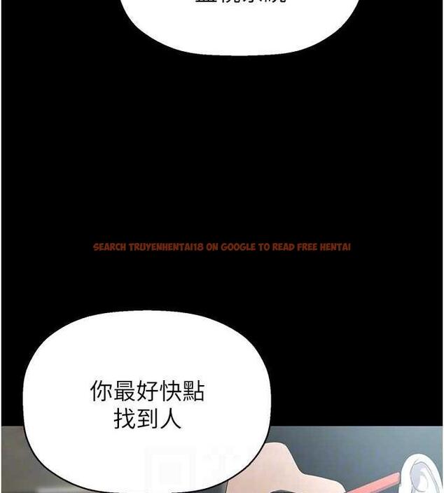 查看漫画美麗新世界 - 第247話-那就用妳的高潮為誓 - www.tymanga.com中的1886785图片