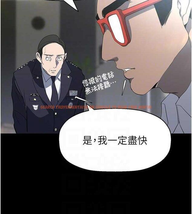 查看漫画美麗新世界 - 第247話-那就用妳的高潮為誓 - www.tymanga.com中的1886786图片