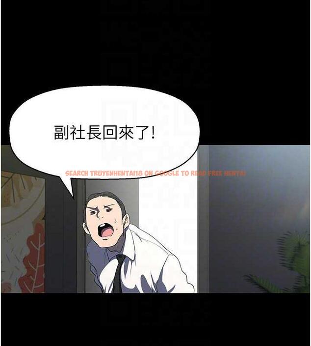 查看漫画美麗新世界 - 第247話-那就用妳的高潮為誓 - www.tymanga.com中的1886787图片