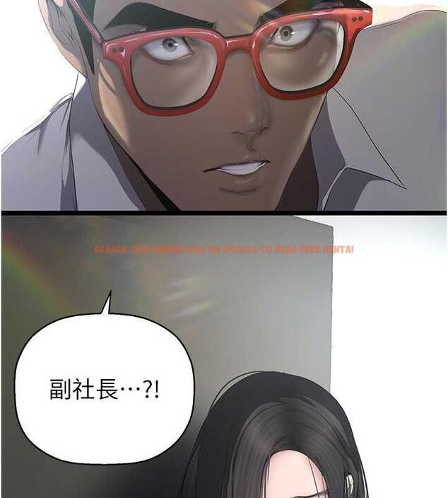 查看漫画美麗新世界 - 第248話-需要取暖的豪承 - www.tymanga.com中的1912423图片